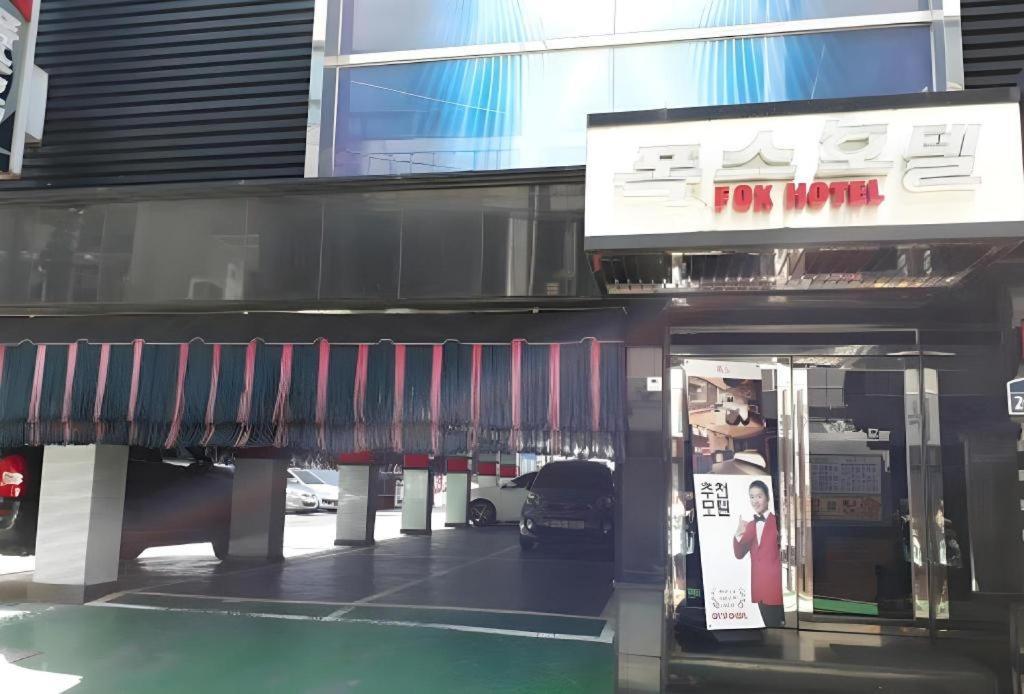 Fox Hotel Seoul Exterior photo